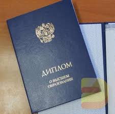 Купить диплом ИБПУ недорого - Ваш шанс на успешное будущее