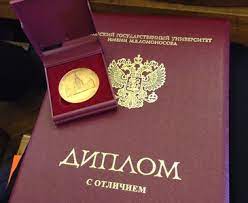 Купить диплом ИЭУСП по низкой цене -530147342