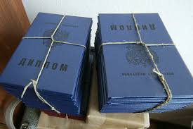 Купить диплом ИЭУСП по низкой цене -530147342