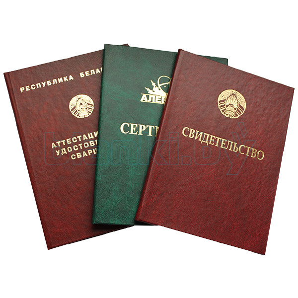 Купить диплом любого института недорого – Успех начинается с образования