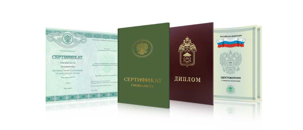 Купить диплом МГАФК без предоплаты – Легко и Просто Купить диплом МГАФК без предоплаты – Легко и Просто