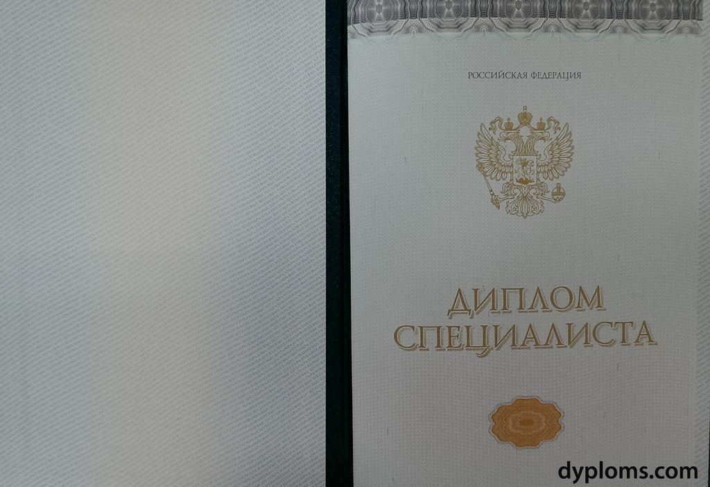 Купить диплом МГАФК без предоплаты – Легко и Просто Купить диплом МГАФК без предоплаты – Легко и Просто