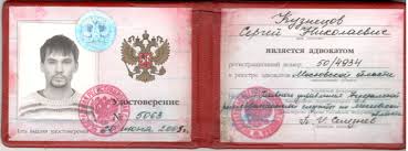 Купить диплом образца 2004 года как и где сделать правильный выбор