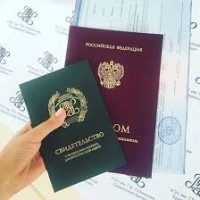 Купить диплом в Арзамасе качественные документы с доставкой
